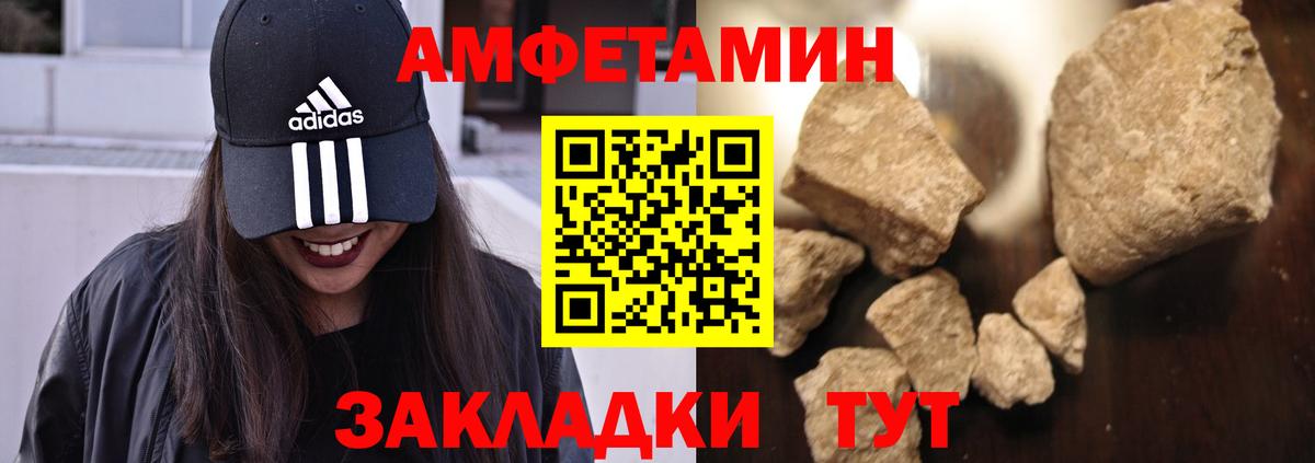 АМФ 98% Котовск