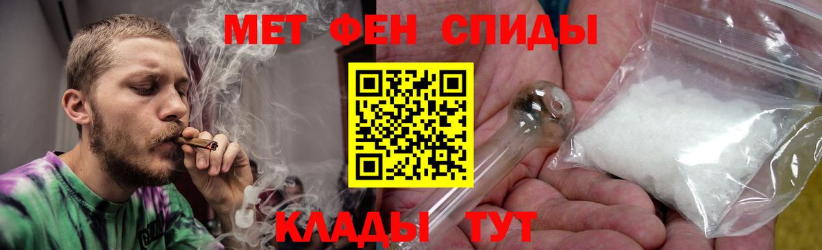 АМФ  Amphetamine  Котовск  АМФЕТАМИН VHQ  Вход с VPN 