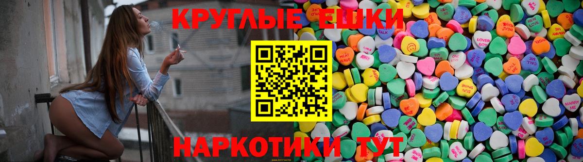 Ecstasy Дубай Котовск