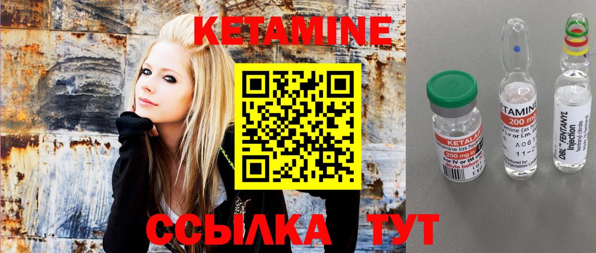 КЕТАМИН ketamine  МЕГА зеркало  Кетамин ketamine  Котовск  Вход с VPN 
