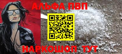 соль ск Комсомольск-на-Амуре