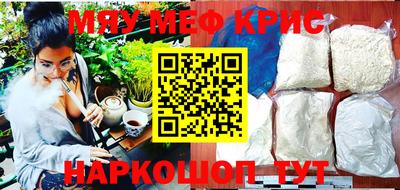 соль ск Коммунар