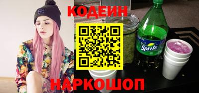 наркотики Конаково