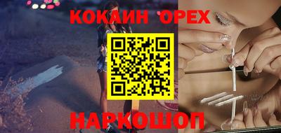 соль ск Коммунар