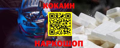 наркотики Конаково