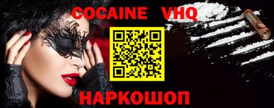 наркотики Конаково