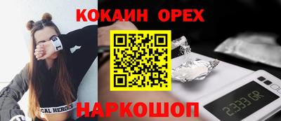 соль ск Коммунар