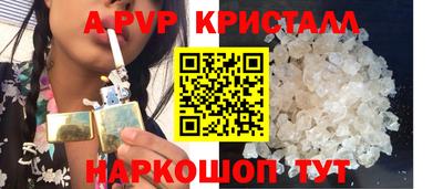 соль ск Коммунар