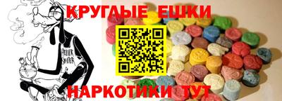 наркотики Конаково