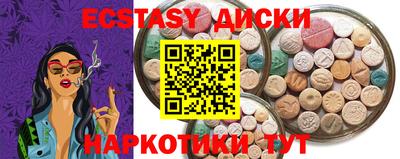 соль ск Коммунар