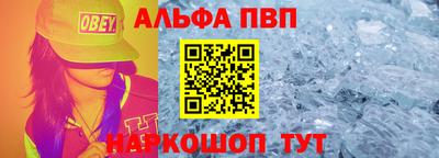 соль ск Комсомольск-на-Амуре