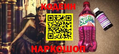соль ск Коммунар