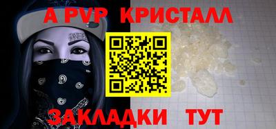 кокаин VHQ Кинель