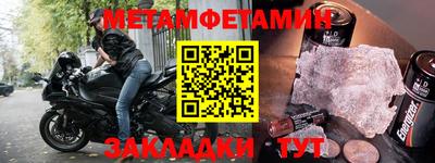 соль ск Коммунар