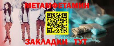 таблы Кингисепп