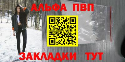 соль ск Комсомольск-на-Амуре