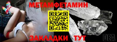 наркотики Конаково