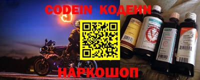 наркотики Конаково