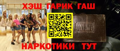 таблы Кингисепп