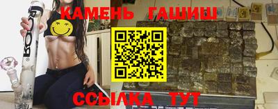 соль ск Коммунар