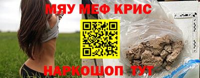 соль ск Коммунар