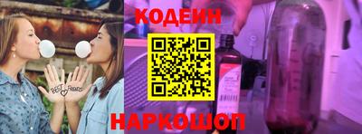соль ск Комсомольск-на-Амуре