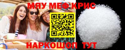 соль ск Комсомольск-на-Амуре
