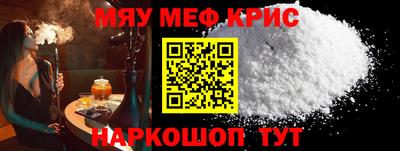 наркотики Конаково
