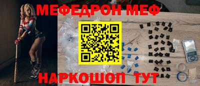 соль ск Коммунар