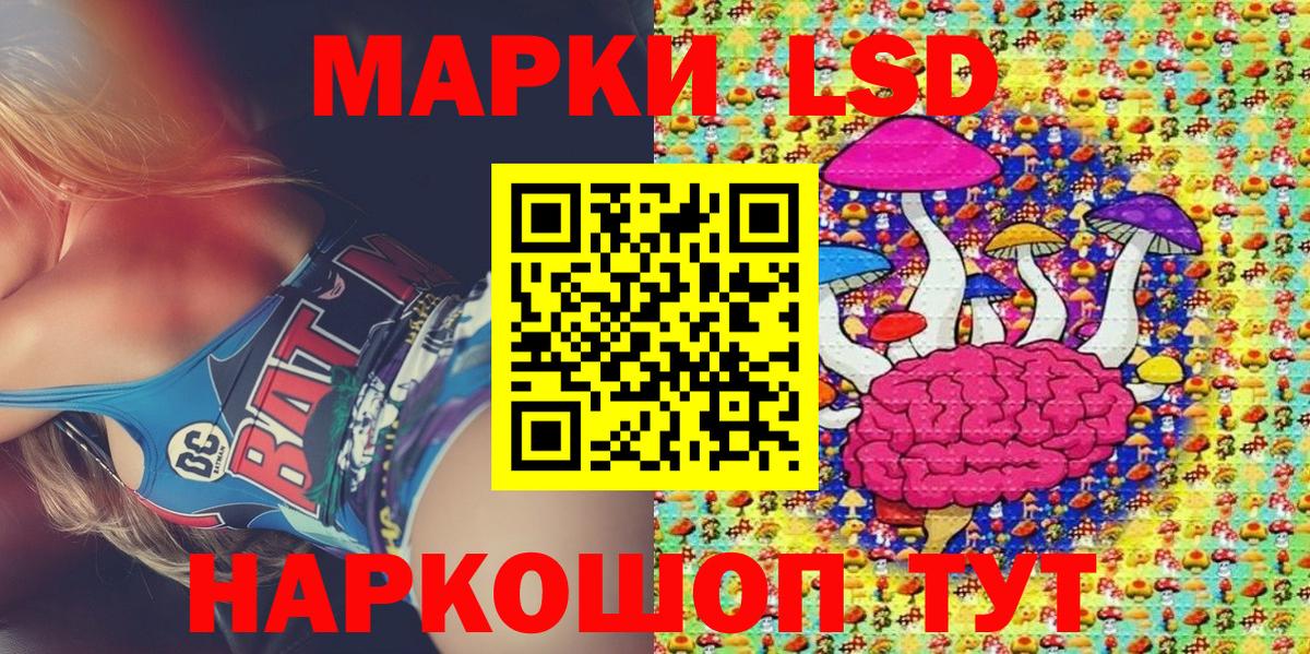 Наркотические марки  Марки NBOMe 1500мкг  Вход с VPN  Котовск  Марки NBOMe 1500мкг 